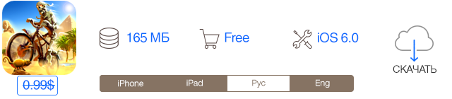 Скидки в App Store: Order & Chaos, Gifstory, Crazy Bikers 2, Greedy Dwarf.-7