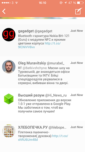 Скидки в App Store: Chemio, Glass Tower, Tweetly, Mimpi.-9