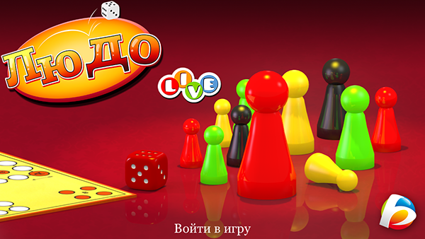 Скидки в App Store: Octagon, Ultraweather, Ludo Live, Crop Videos.-10 Скидки в App Store: Octagon, Ultraweather, Ludo Live, Crop Videos.-10