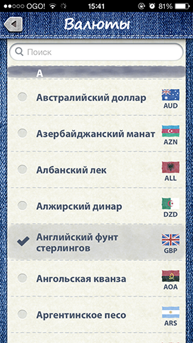 Скидки в App Store: Only One, Little Galaxy, KnowRates, Splashtop 2.-10