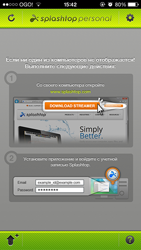 Скидки в App Store: Only One, Little Galaxy, KnowRates, Splashtop 2.-12