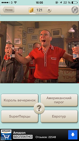 Скидки в App Store: CameraBag 2, 12 Дней Подарков, My Measures & Dimentions, Quiz Movie!-13 Скидки в App Store: CameraBag 2, 12 Дней Подарков, My Measures & Dimentions, Quiz Movie!-13