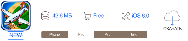 Скидки в App Store: Dementia, Any Landing, RADSONE, My Currency.-5 Скидки в App Store: Dementia, Any Landing, RADSONE, My Currency.-5