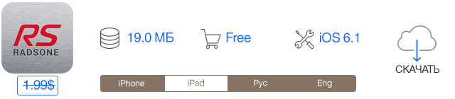 Скидки в App Store: Dementia, Any Landing, RADSONE, My Currency.-8 Скидки в App Store: Dementia, Any Landing, RADSONE, My Currency.-8