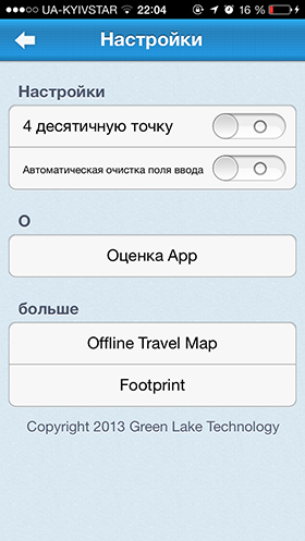 Скидки в App Store: From Cheese, PDF DJVU Reader, Currency Converter, Энциклопедия Чудес Света.-10