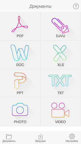 Скидки в App Store: From Cheese, PDF DJVU Reader, Currency Converter, Энциклопедия Чудес Света.-6