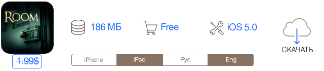 Скидки в App Store: The Room, ColorManager, Truck Go, Instapaper.-2 Скидки в App Store: The Room, ColorManager, Truck Go, Instapaper.-2