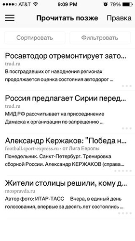Скидки в App Store: The Room, ColorManager, Truck Go, Instapaper.-12 Скидки в App Store: The Room, ColorManager, Truck Go, Instapaper.-12