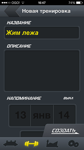 Скидки в App Store: Drop the Chicken, Space Impact, CoverLab, Gym Machine.-13 Скидки в App Store: Drop the Chicken, Space Impact, CoverLab, Gym Machine.-13