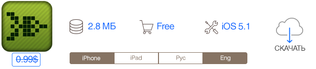 Скидки в App Store: Drop the Chicken, Space Impact, CoverLab, Gym Machine.-5 Скидки в App Store: Drop the Chicken, Space Impact, CoverLab, Gym Machine.-5