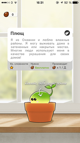 Скидки в App Store: 2013: Infected Wars, Детектив Холмс: Ловушка для Охотника, CRC Pro-Cycling.-9 Скидки в App Store: 2013: Infected Wars, Детектив Холмс: Ловушка для Охотника, CRC Pro-Cycling.-9