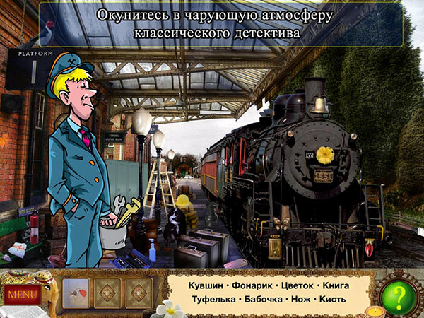 Скидки в App Store: 2013: Infected Wars, Детектив Холмс: Ловушка для Охотника, CRC Pro-Cycling.-6 Скидки в App Store: 2013: Infected Wars, Детектив Холмс: Ловушка для Охотника, CRC Pro-Cycling.-6