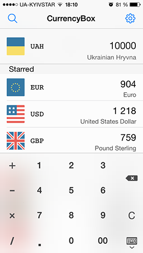 Скидки в App Store: Little Bit Evil, King of Opera, Sparrow, CurrencyBox.-12