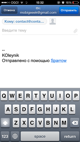 Скидки в App Store: Little Bit Evil, King of Opera, Sparrow, CurrencyBox.-9