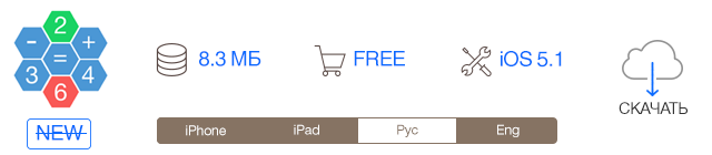 Скидки в App Store: Archangel, Hexuma, Evomail+, DjVu Book Reader.-4 Скидки в App Store: Archangel, Hexuma, Evomail+, DjVu Book Reader.-4
