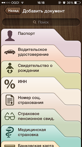 Скидки в App Store: Feast of Famine, Rolling Coins, iДокументы, XnRetro.-9