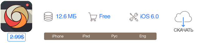 Скидки в App Store: Feast of Famine, Rolling Coins, iДокументы, XnRetro.-11 Скидки в App Store: Feast of Famine, Rolling Coins, iДокументы, XnRetro.-11