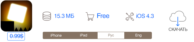 Скидки в App Store: Sparkle, Unblock 3in1, BLiP, Pickle.-8