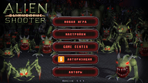 Скидки в App Store: Alien Shooter - Survive, Boom Land, File Manager, Sliding Sam.-3