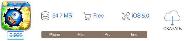 Скидки в App Store: Mega Jump 2, Vertigoo, Banca, Cling Thing.-11