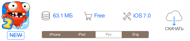 Скидки в App Store: Mega Jump 2, Vertigoo, Banca, Cling Thing.-2