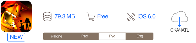 Скидки в App Store: Colossus Escape, Slam Dunk Basketball 2, Manage Monitor, Showy.-2