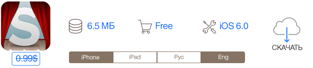Скидки в App Store: Colossus Escape, Slam Dunk Basketball 2, Manage Monitor, Showy.-11