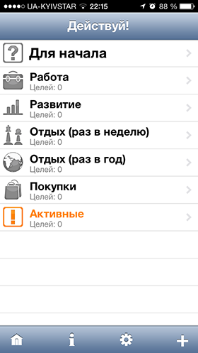 Скидки в App Store: EPOCH. Действуй! Forever Lost: Episode 1 HD, Chess Expert.-6