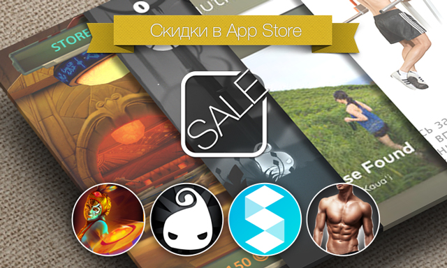 Скидки в App Store: Shufflepuck, Darklings, Storehouse, iBodybuilding PRO.
