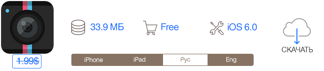 Скидки в App Store: PicLab HD, North Pole, Crazy Sapper, Chemist.-4