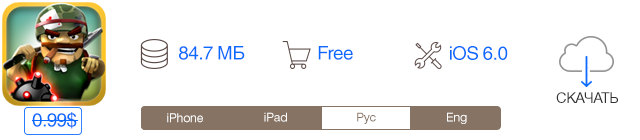Скидки в App Store: PicLab HD, North Pole, Crazy Sapper, Chemist.-7