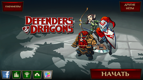 Скидки в App Store: Defenders & Dragons, Pop to Save, SlowCam, Roadee Music.-4 Скидки в App Store: Defenders & Dragons, Pop to Save, SlowCam, Roadee Music.-4