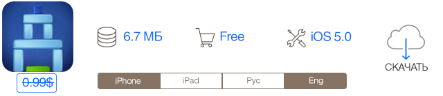 Скидки в App Store: Little Dots, Bubblу Tower, 5Coins, Data Cellular Counter Pro.-5 Скидки в App Store: Little Dots, Bubblу Tower, 5Coins, Data Cellular Counter Pro.-5