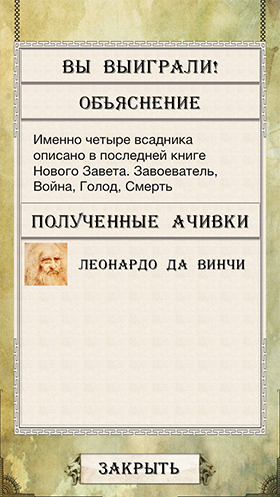 Скидки в App Store: DaVinci 2 Pro, TIME Planner, Arc Ball, InstaFisheye.-4