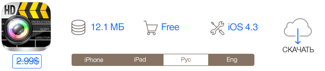 Скидки в App Store: Totem Tribe Gold, Tasty Tadpoles, Overview Calendar, Movie360.-10 Скидки в App Store: Totem Tribe Gold, Tasty Tadpoles, Overview Calendar, Movie360.-10