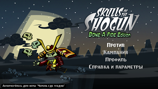 Скидки в App Store: Kids Mosaic, Skulls of the Shogun, dictAMAZE, 8 Ball Pool.-6 Скидки в App Store: Kids Mosaic, Skulls of the Shogun, dictAMAZE, 8 Ball Pool.-6