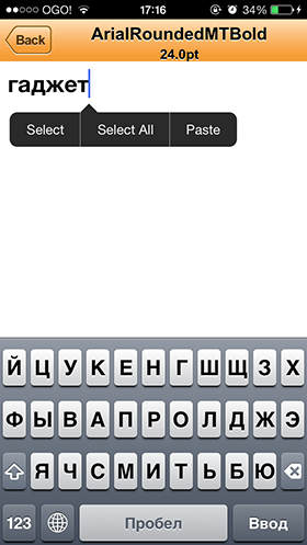 Скидки в App Store: DMD Panorama, EverFont PRO, Hot Rod Racers, Hopeless.-6 Скидки в App Store: DMD Panorama, EverFont PRO, Hot Rod Racers, Hopeless.-6