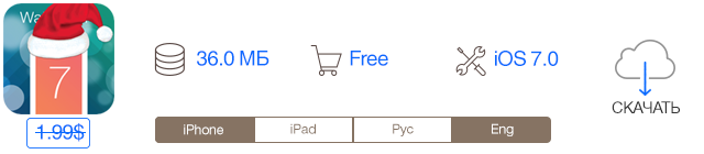 Скидки в App Store: Tiny Thief, Avernum: Escape From the Pit, Wallpapers for iOS 7, Movie Player.-6 Скидки в App Store: Tiny Thief, Avernum: Escape From the Pit, Wallpapers for iOS 7, Movie Player.-6