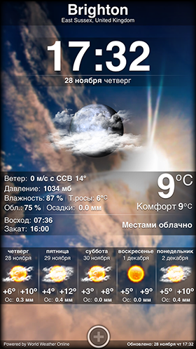 Скидки в App Store: Stickman Tennis, iWeather HD, Air Hockey, Instalyrics.-7