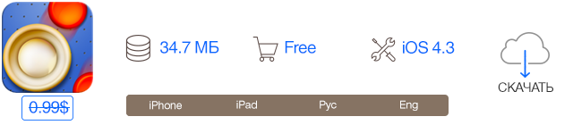 Скидки в App Store: Stickman Tennis, iWeather HD, Air Hockey, Instalyrics.-8