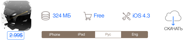 Скидки в App Store: Sand Flame, Lumi HD, ScrapPad, Ringtone Master Pro.-2