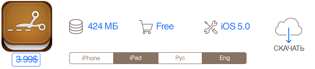 Скидки в App Store: Sand Flame, Lumi HD, ScrapPad, Ringtone Master Pro.-7