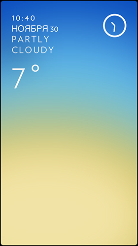Скидки в App Store: Type:Rider, Solar: Weather, Boxie, Convertible.-6