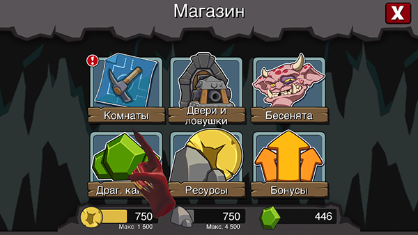 Скидки в App Store: Dungeon Keeper, Pyro Jump, G.R.B, Monopoly Millionaire.-4