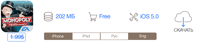 Скидки в App Store: Dungeon Keeper, Pyro Jump, G.R.B, Monopoly Millionaire.-11