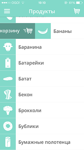Скидки в App Store: Xtreme Garage: Drifter, Slingshot, Plapp, Shoplt.-12