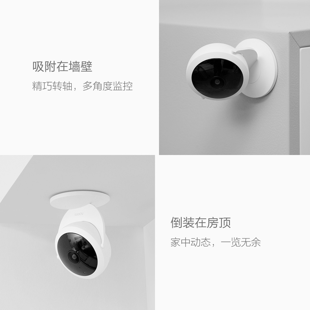aqara-smart-camera-xiaomi-4.jpg