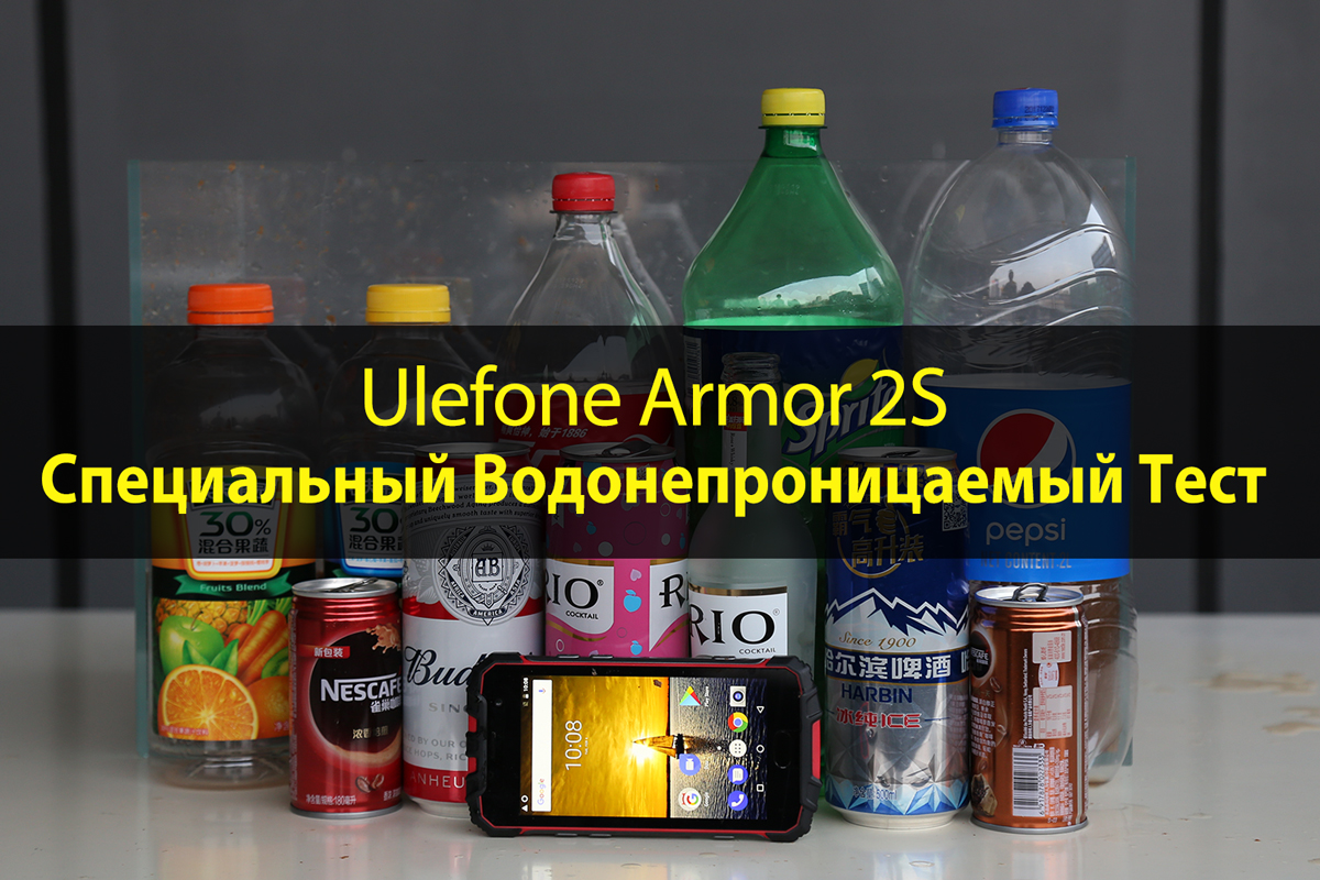 armor-2s-1200-ru.jpg