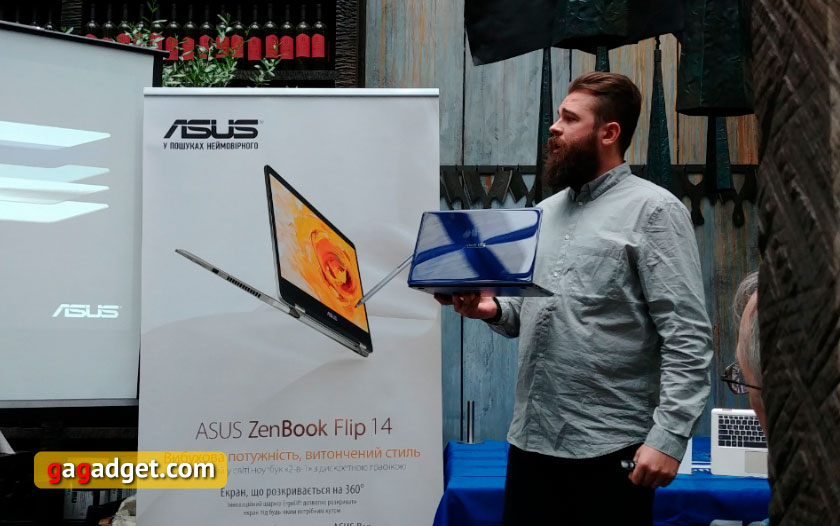 asus-07-12-2017-02.jpg