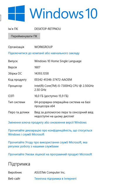 Обзор геймерского ноутбука ASUS FX553VD-39
